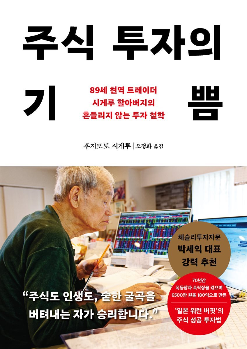 AI 2025 트렌드&활용백과