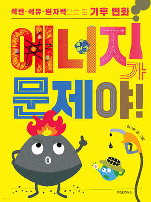 책 정보