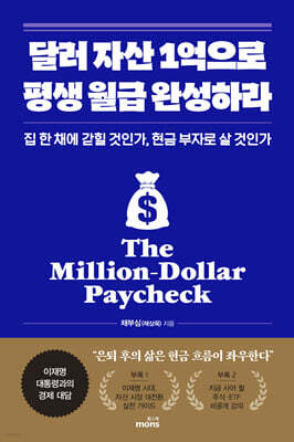 책 정보