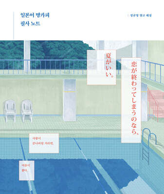 도서명 표기