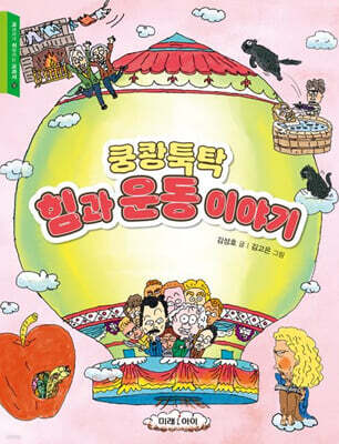책 정보