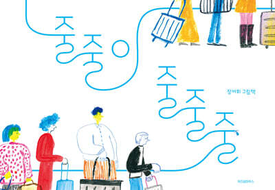 책 정보