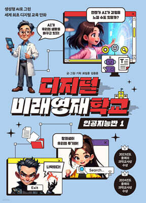 책 정보