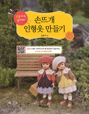 책 정보