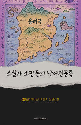 책 정보