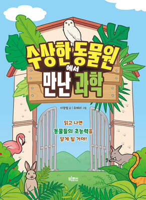 책 정보