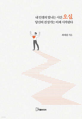 책 정보