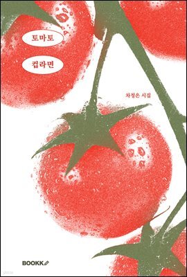[단독] 토마토 컵라면