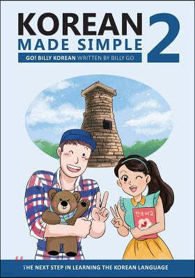 Korean Made Simple 2: The next step in learning the Korean language