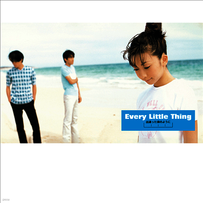 Every Little Thing,에브리 리틀 씽 — 出逢った頃のように / On And On 앨범 커버