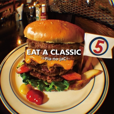 Pia-No-Jac (ǾƳ) - Eat A Classic 5 (CD)