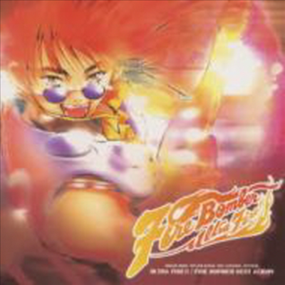 O.S.T. - ޫ7 Ultra Fire!! Fire Bomber Best Album (CD)