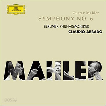 Claudio Abbado 말러: 교향곡 6번 (Mahler: Symphony No.6) 클라우디오 아바도