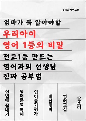 책 정보