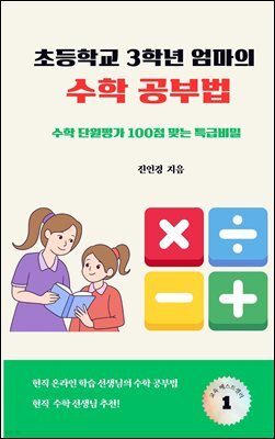 책 정보