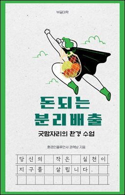 도서명 표기