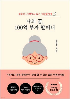 책 정보