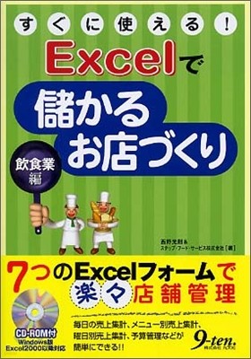 Ū!ExcelŪ 