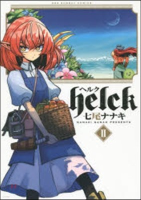 Helck   2