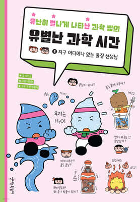 책 정보
