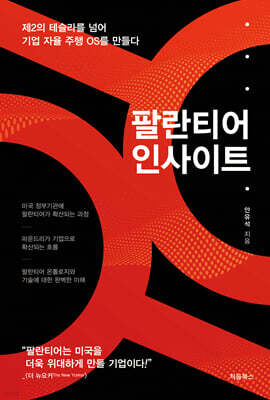 책 정보
