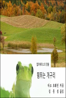 도서명 표기