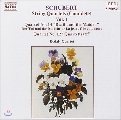 Kodaly Quartet 슈베르트: 현악 사중주 1집 - 14번 `죽음과 소녀` 12번 (Schubert: String Quartet Vol.1)