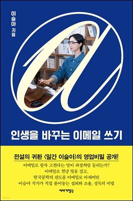 도서명 표기