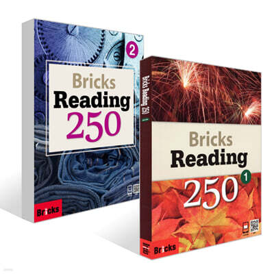 Bricks Reading 250 (L1+L2) SB (WB) 세트