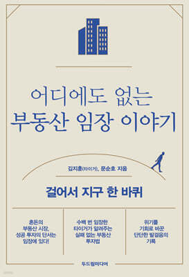 책 정보