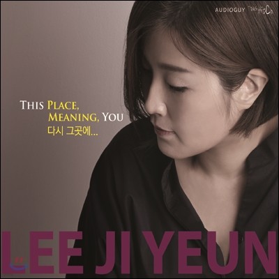  (Lee Ji Yeun) 2 - This Place, Meaning, You