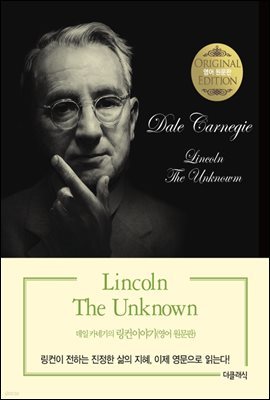 Lincoln The Unknown