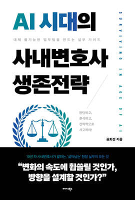 책 정보
