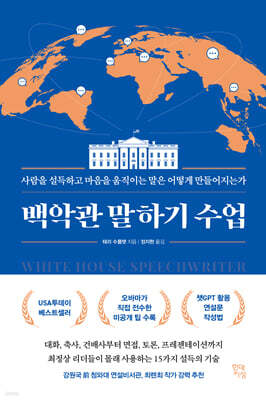 책 정보