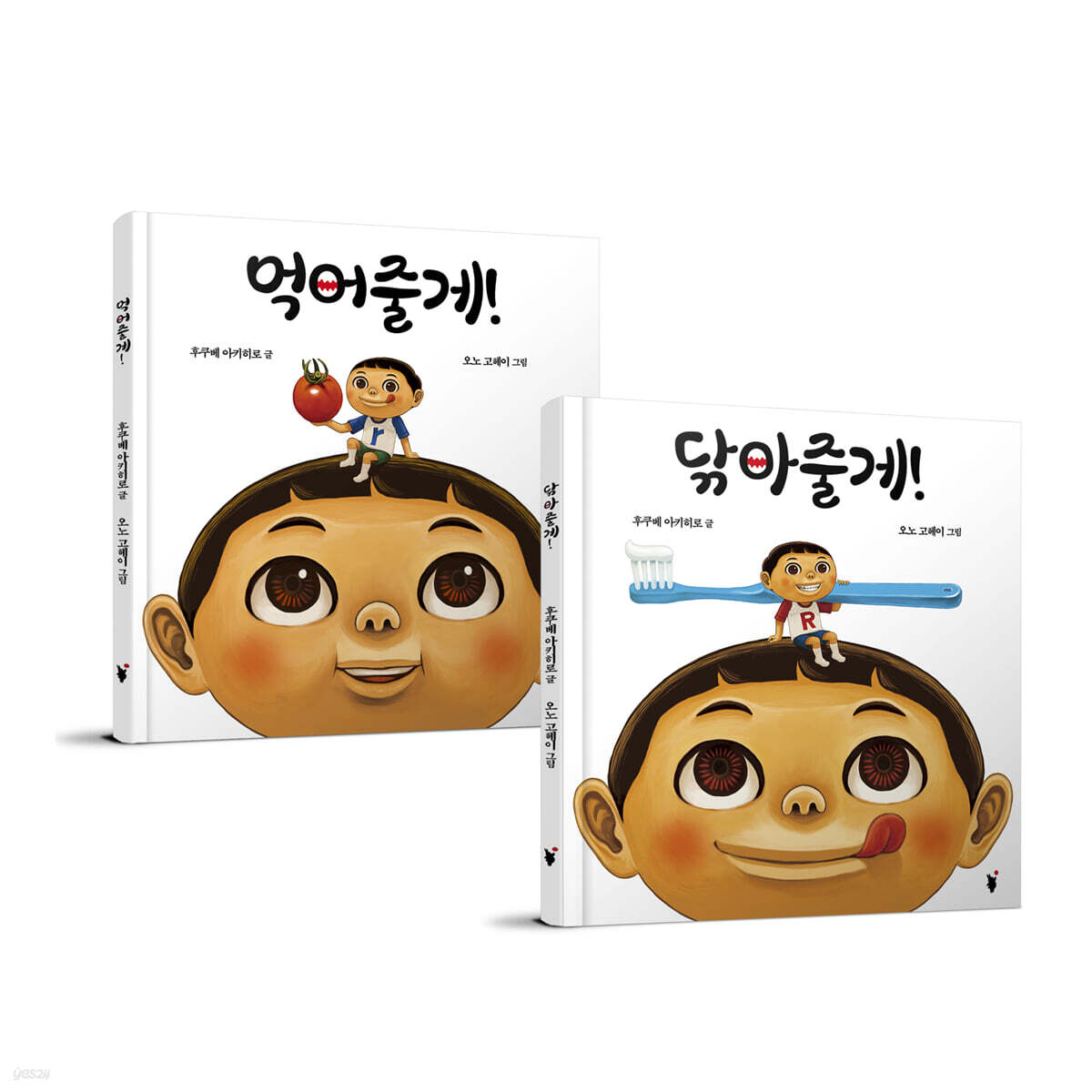 줄게 시리즈