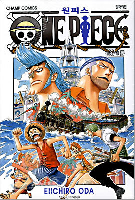 원피스 ONE PIECE 37