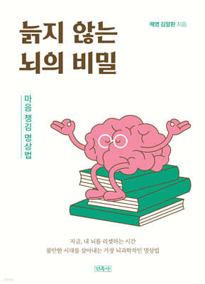 책 정보