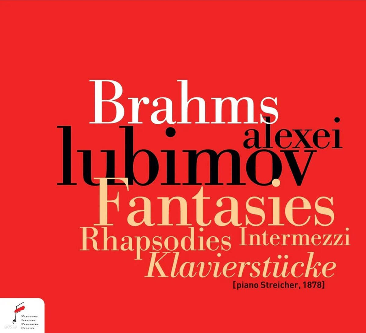 Alexei Lubimov 브람스: 7개의 환상곡 외 (Brahms: 7 Fantasies Op.116,)