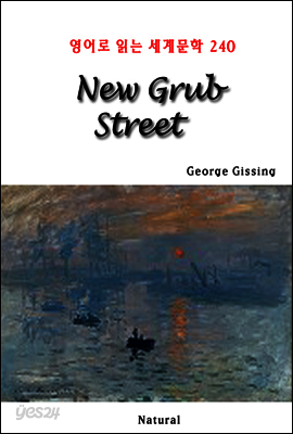 New Grub Street - 영어로 읽는 세계문학 240