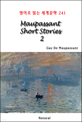 Maupassant Short Stories 2 -  д 蹮 241
