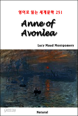 Anne of Avonlea - 영어로 읽는 세계문학 251
