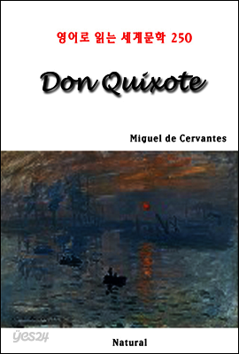 Don Quixote - 영어로 읽는 세계문학 250