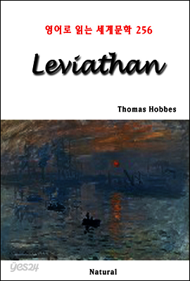 Leviathan - 영어로 읽는 세계문학 256