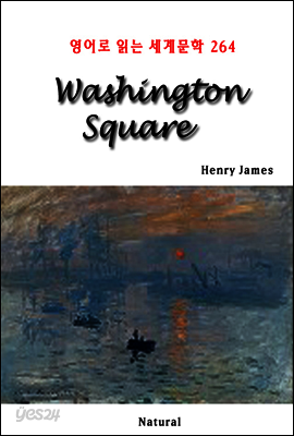 Washington Square - 영어로 읽는 세계문학 264