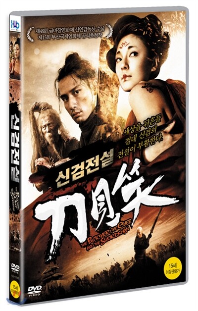 신검전설 (1Disc)