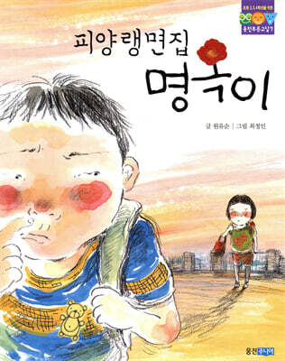 도서명 표기