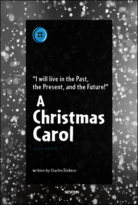 A Christmas Carol (크리스마스 캐럴)