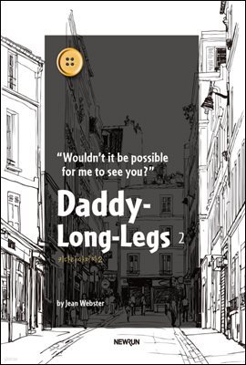 Daddy-Long-Legs2 (Űٸ 2)