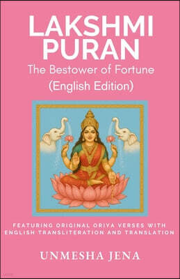 Lakshmi Puran: The Bestower of Fortune (English Edition)