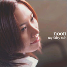 Noon (눈) - My Fairy Tale